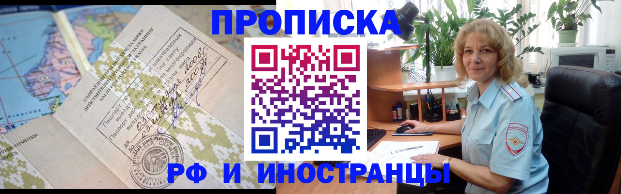 регистрация для дет. сада в Канаше
